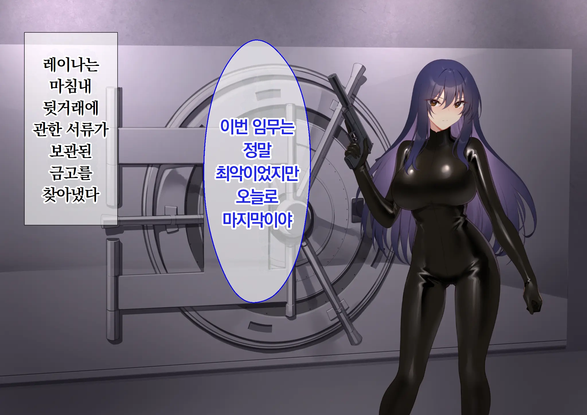 Ura Casino Sennyuu Sousakan No Shittai | 어둠의 카지노 잠입 수사관의 실태